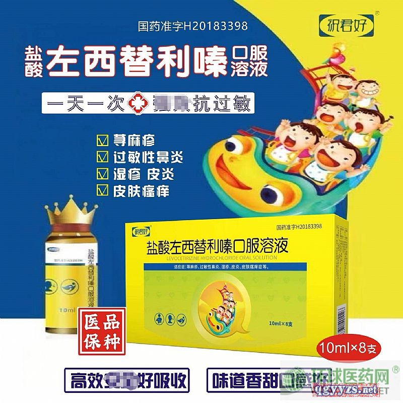 �}����������຿ڷ���Һ