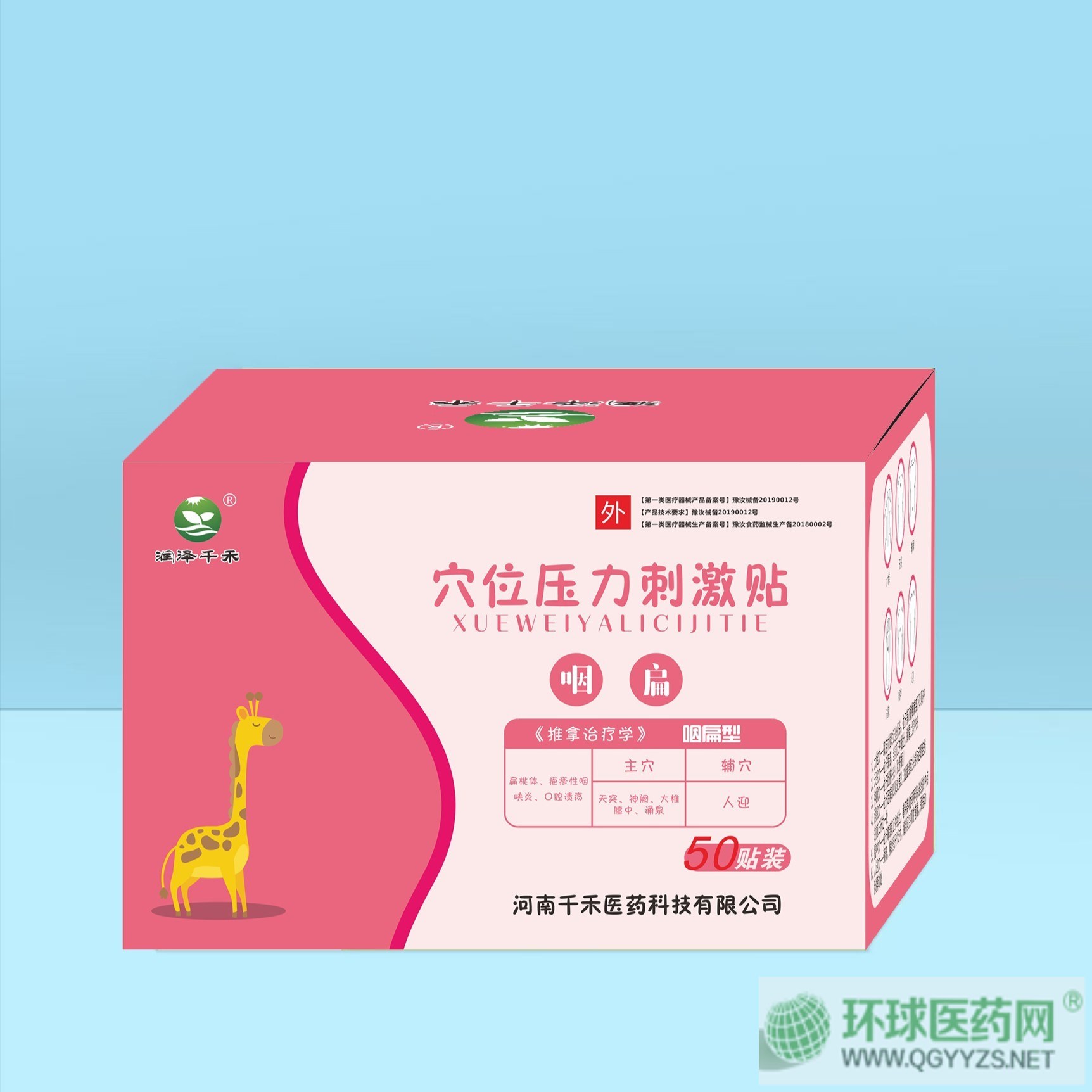 ͨ���N/��ð�N/��ʳ�N/���a�N/�ȴ��N/�ʱ��N/��̵�N