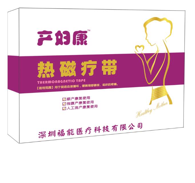 ��ů������a(ch��n)�D����