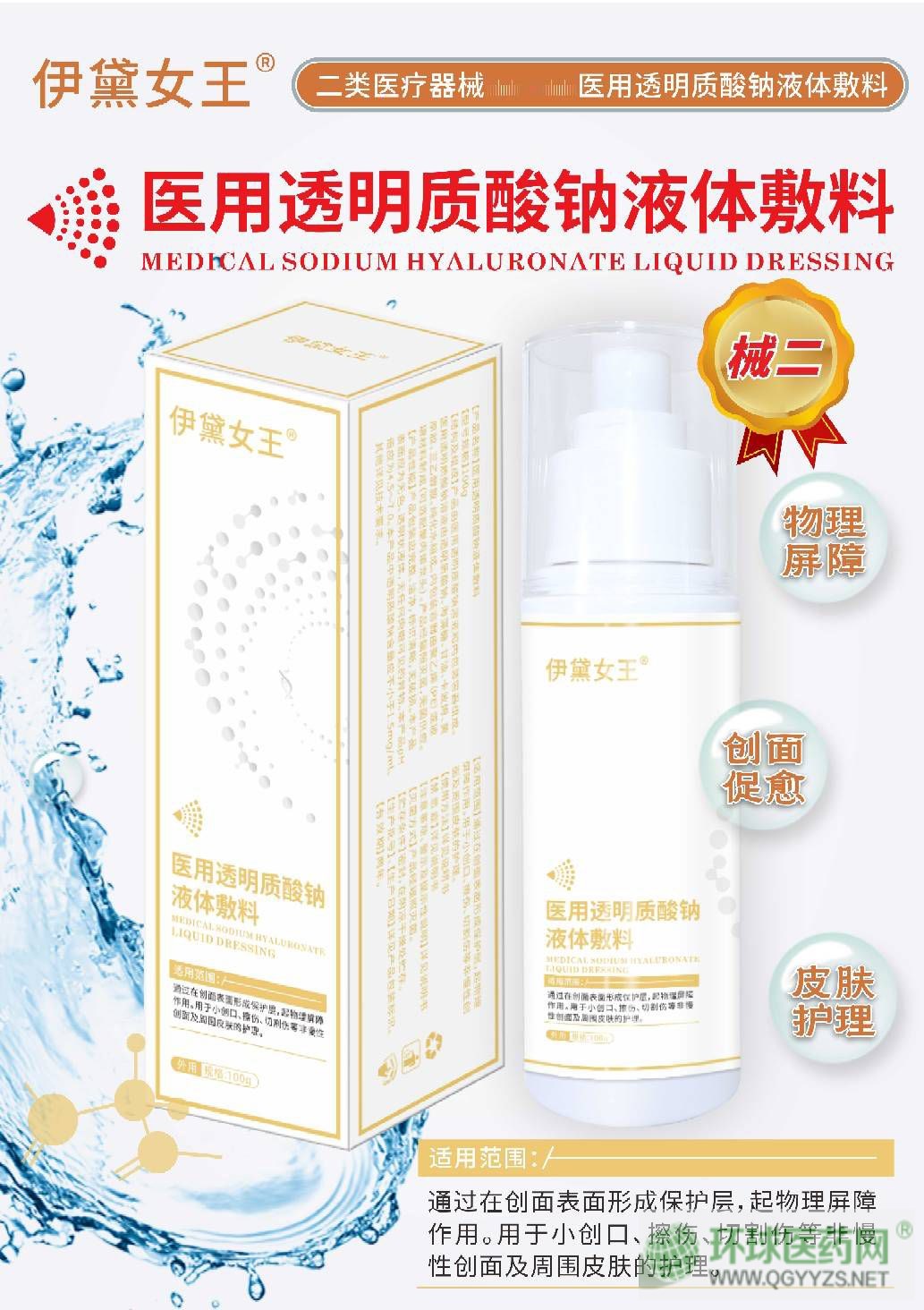 ����Ů���t(y��)��͸���|��{Һ�w���ϮaƷ�DƬ