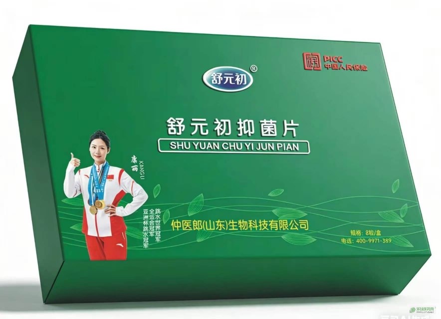 ��Ԫ���־�Ƭ