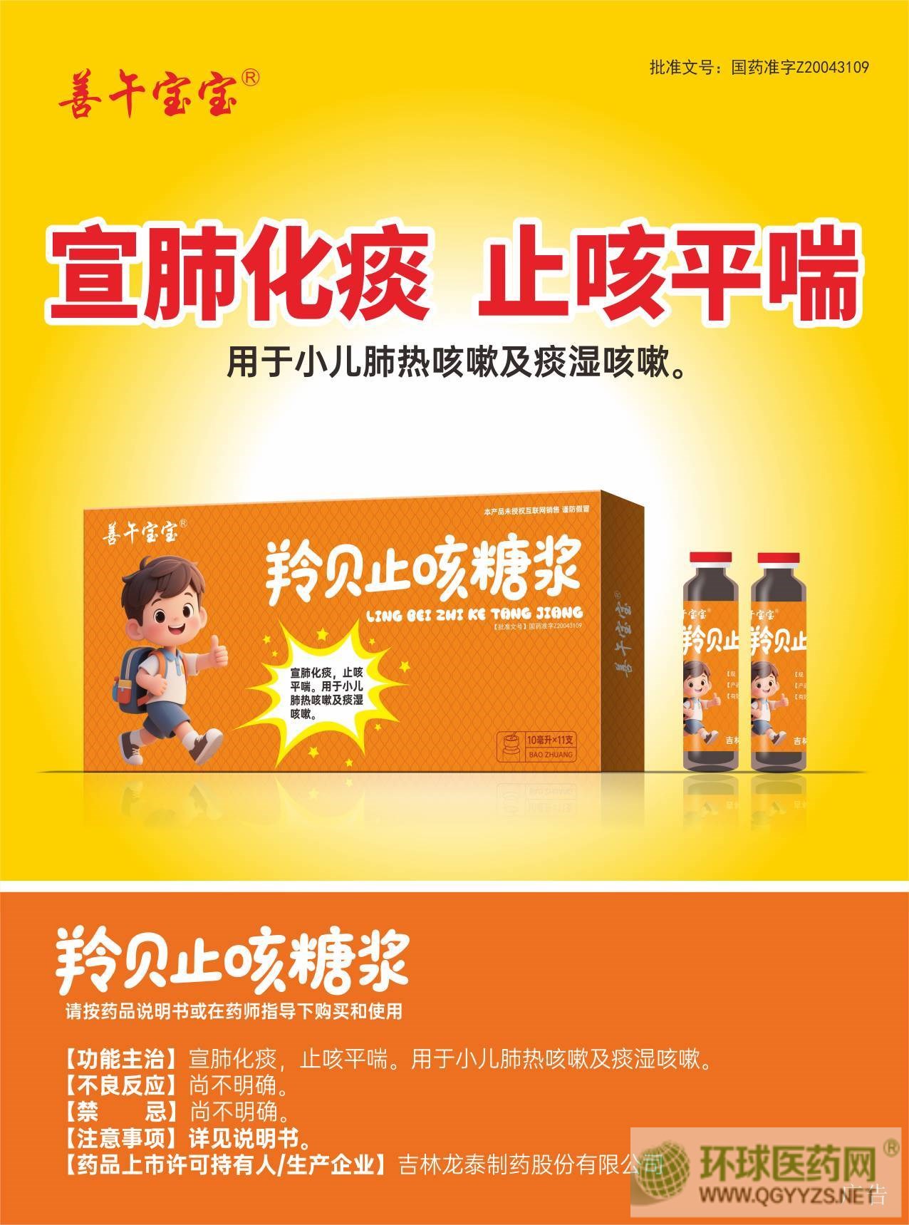 ��ֹؐ���ǝ{