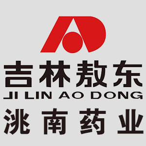 吉林敖東洮南藥業(yè)股份有限公司