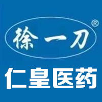 黑龍江省仁皇醫(yī)藥有限公司(徐一刀總部)