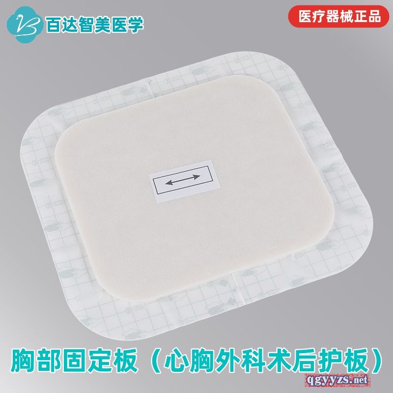 �߹ǹ̶��壨�عǹ̶��壩���_�����t(y��)�W�a(ch��n)ƷOEM�N�ƻ���ӹ�