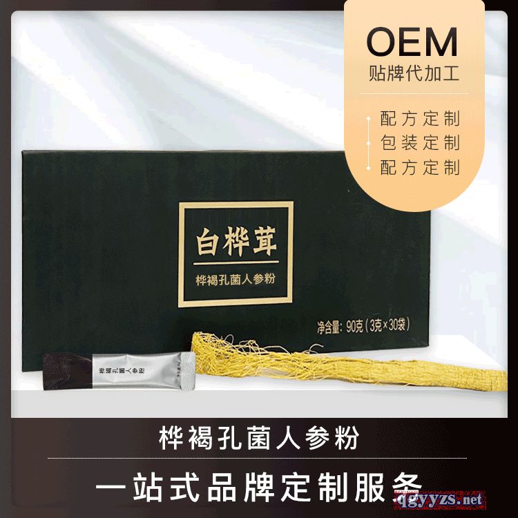 ��ֿ׾�oem���ӹ����S(ch��ng)���_˹���������M(j��n)�ژ��(sh��)��