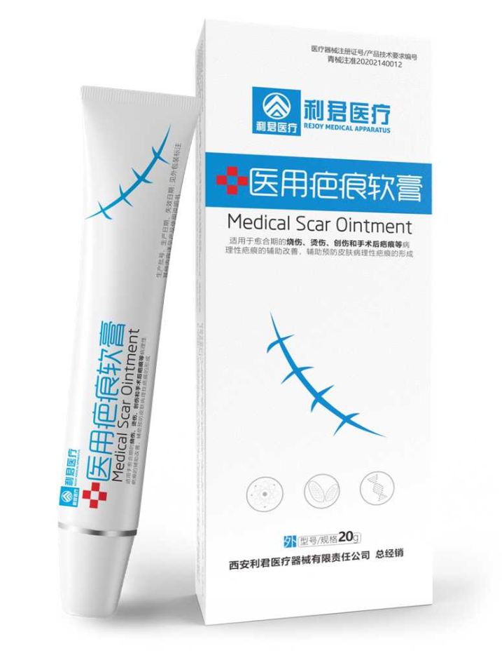 醫(yī)用疤痕軟膏淡疤祛印廠家直供