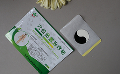 三伏貼批發(fā)代理廠家 三伏貼批發(fā)代理廠家