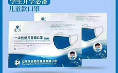 兒童醫(yī)用口罩生產(chǎn)廠家 兒童醫(yī)用口罩生產(chǎn)廠家