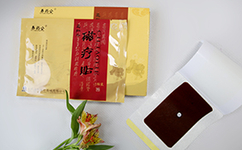 磁療貼生產(chǎn)廠家 磁療貼生產(chǎn)廠家