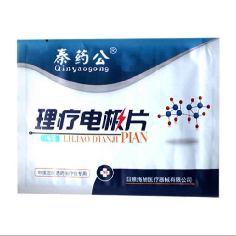 理療電極片生產(chǎn)廠家 理療電極片生產(chǎn)廠家