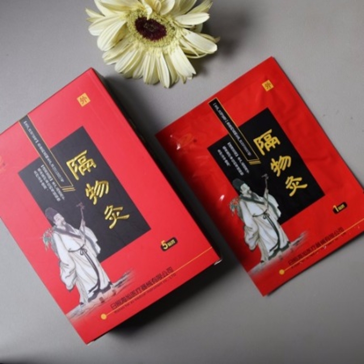 隔物灸生產(chǎn)廠家 隔物灸生產(chǎn)廠家