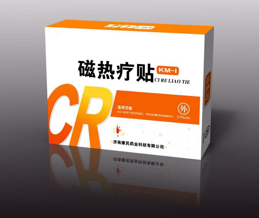 穴位貼有哪些作用 穴位貼有哪些作用