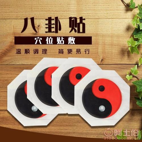 康民藥業(yè)八卦貼廠家 康民藥業(yè)八卦貼廠家