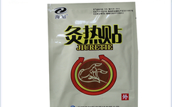 膏藥生產(chǎn)廠家 膏藥生產(chǎn)廠家