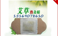 膏藥代加工廠家 膏藥代加工廠家