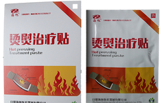 膏藥代加工生產(chǎn)廠家 膏藥代加工生產(chǎn)廠家