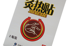 膏藥貼牌生產(chǎn)廠家 膏藥貼牌生產(chǎn)廠家