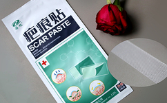 膏藥招商代理廠家 膏藥招商代理廠家