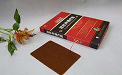 膏藥生產(chǎn)廠家 膏藥生產(chǎn)廠家