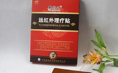 膏藥貼牌廠家 膏藥貼牌廠家