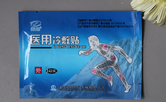 膏藥代加工廠家 膏藥代加工廠家