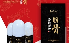 膏藥代加工 膏藥代加工