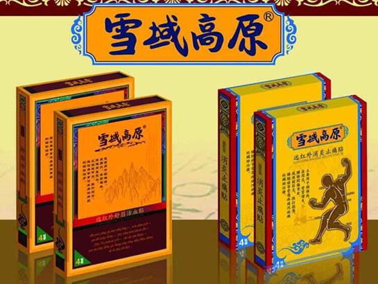 雪域高原遠紅外消炎止痛貼 雪域高原遠紅外消炎止痛貼