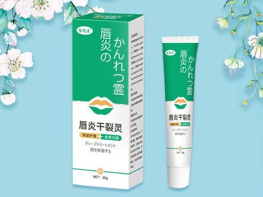 唇炎干裂靈 唇炎干裂靈