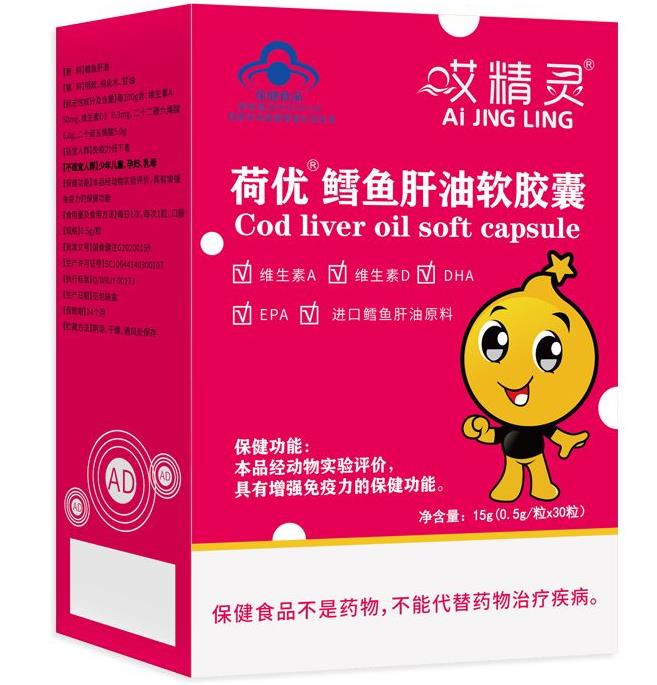 哎精靈鱈魚肝油軟膠囊 哎精靈鱈魚肝油軟膠囊