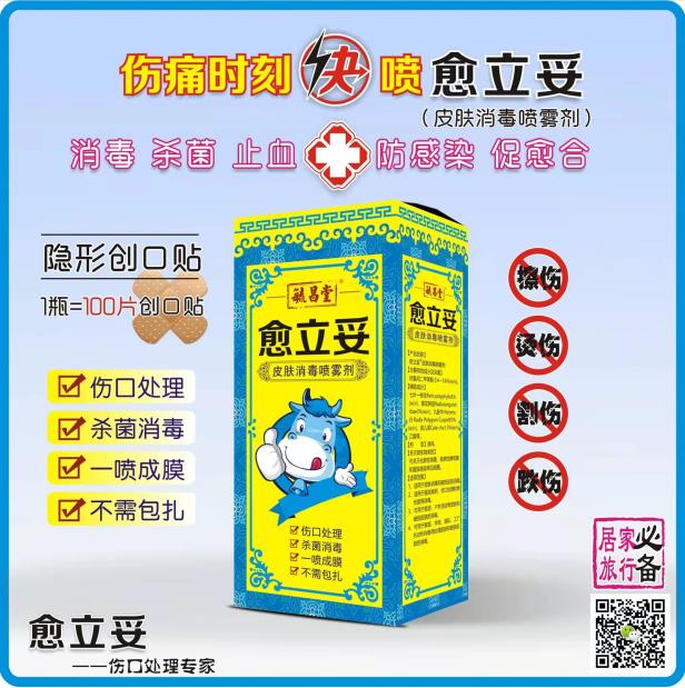 ������Ƥ�w�������F��