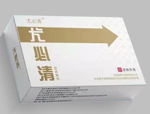 尤必清液體敷料 尤必清液體敷料