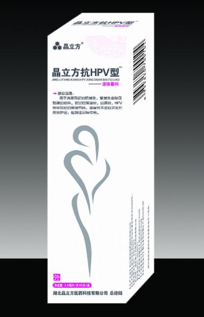 ��������HPV��Һ�w����