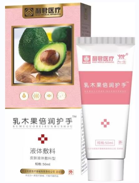 ��ľ�������o(h��)��Һ�w����