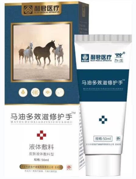 �R�Ͷ�Ч�����o(h��)��Һ�w����