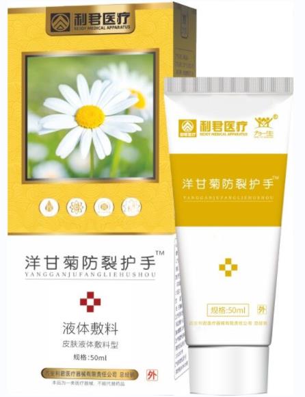 ��ʾշ����o(h��)��Һ�w����