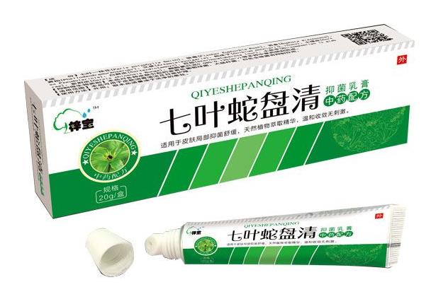 七葉蛇盤清抑菌乳膏 七葉蛇盤清抑菌乳膏