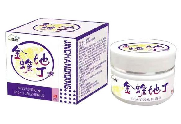 金蟾地丁雙分子透皮抑菌膏 金蟾地丁雙分子透皮抑菌膏