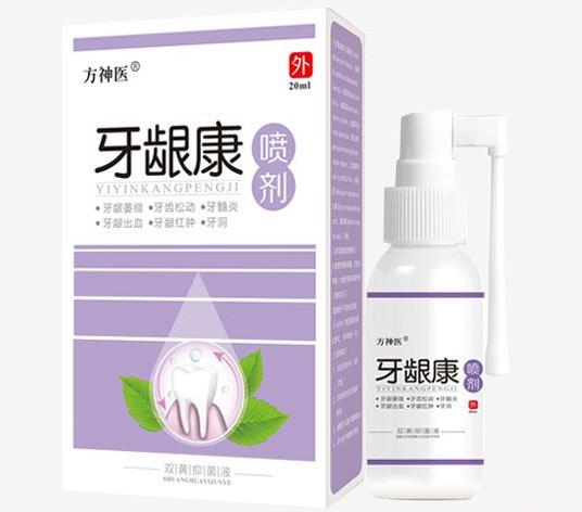 方神醫(yī)牙齦康噴劑 方神醫(yī)牙齦康噴劑