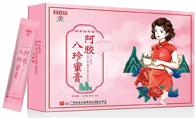 白云山阿膠八珍蜜膏 白云山阿膠八珍蜜膏