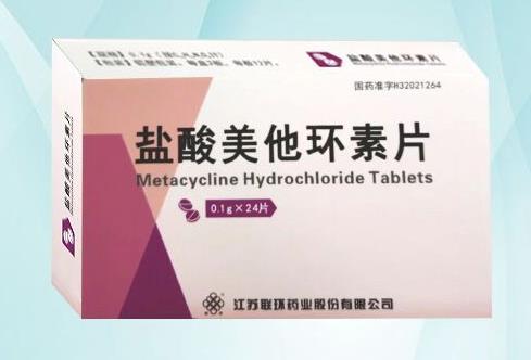 鹽酸美他環(huán)素片 鹽酸美他環(huán)素片