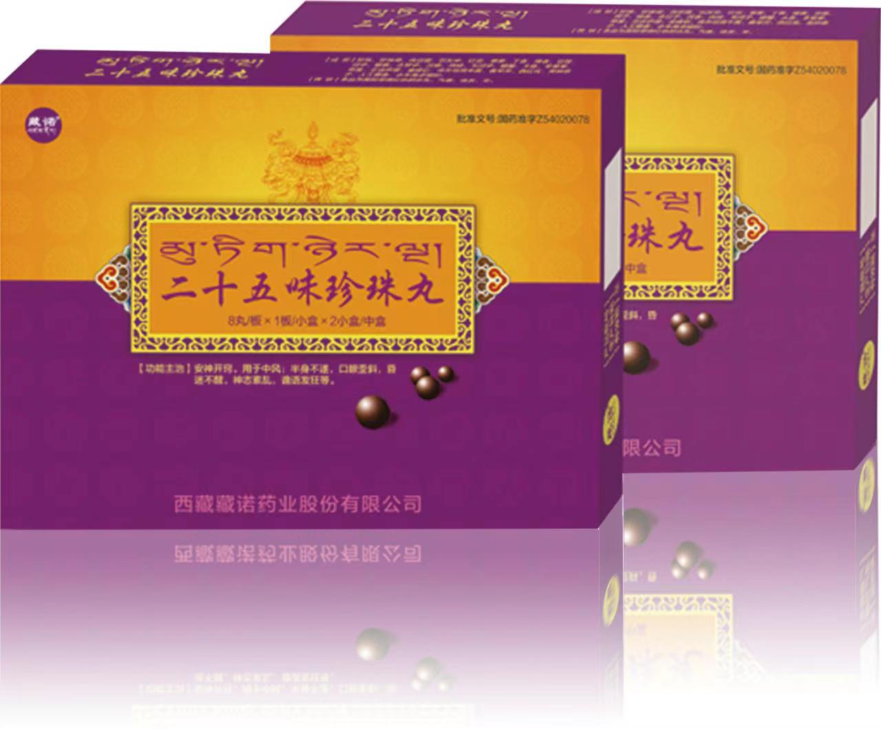 ��ʮ��ζ������